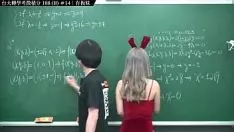 Oynat [Bay. zstring up xu'nun 2022'deki en güncel süreci] ntu 108 tartar b yoğunluğu #14｜#matematik öğretmeni zstring up xu｜banmei ig: miyun 1230｜#yangtze riverhsumaths666｜#miyun 1230