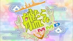 再生 スピーチリズム天国艦隊集結【エロアニメ化】