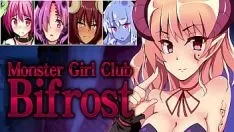 再生 モンスター娘クラブ ビフロスト [0.5]: 無修正パッチ