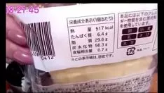 Oynat Japon miruku dilek onun günahlarını başlatmak